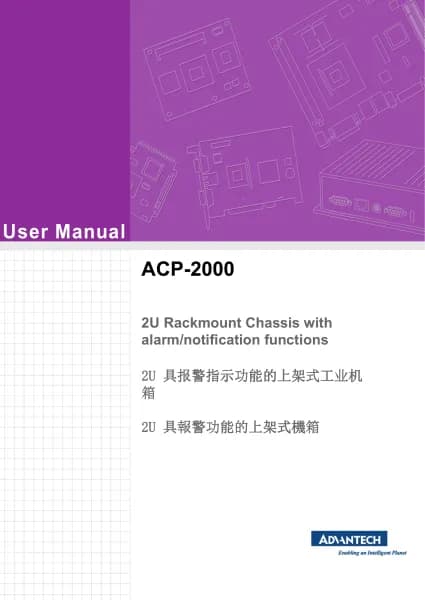 Advantech ACP-2000