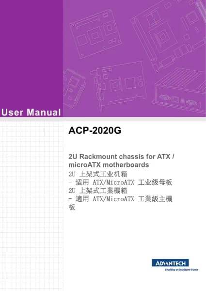 Advantech ACP-2020G
