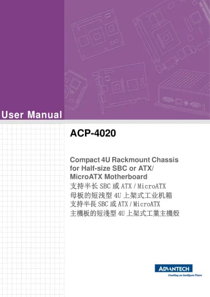 Advantech ACP-4020