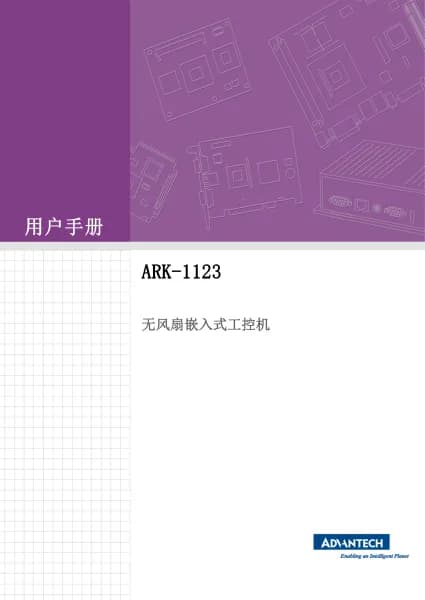 Advantech ARK-1123L