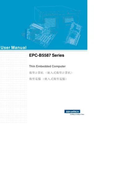 Advantech EPC-B5587