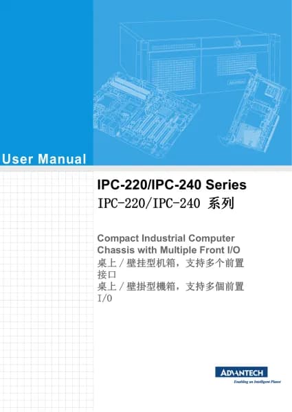 Advantech IPC-220