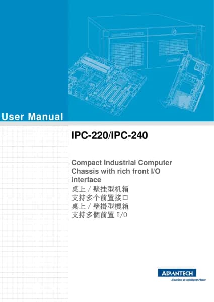 Advantech IPC-220 V1