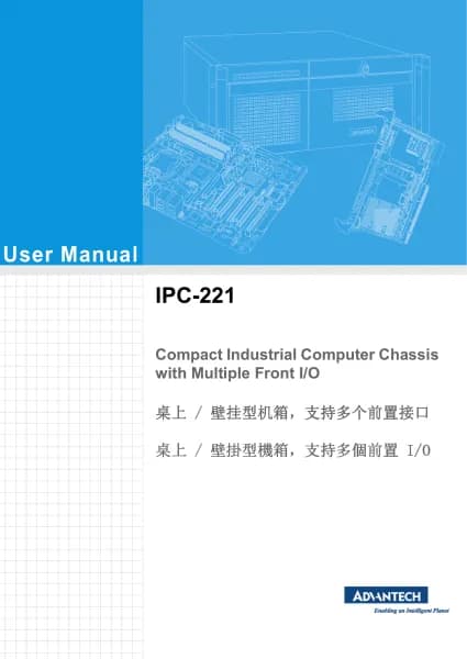 Advantech IPC-221