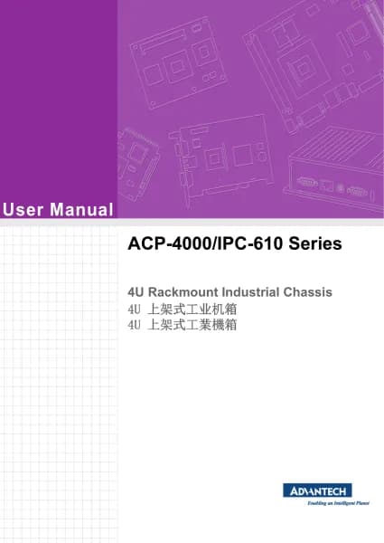 Advantech IPC-610-P