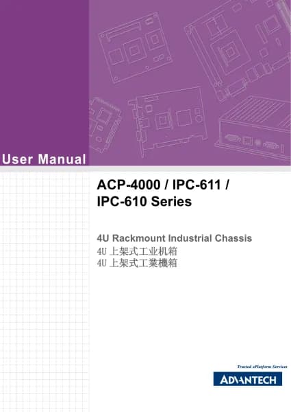 Advantech IPC-611