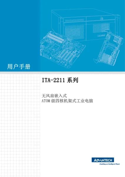 Advantech ITA-2211