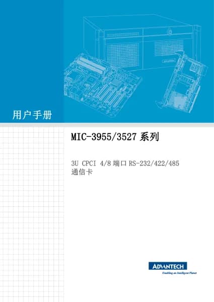 Advantech MIC-3955
