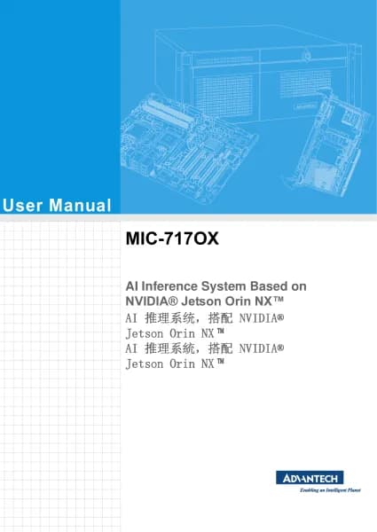 Advantech MIC-717-OX