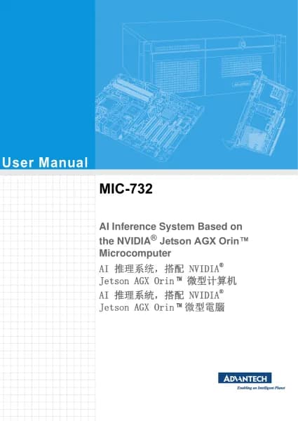 Advantech MIC-732-AO