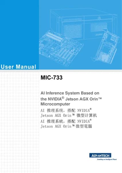 Advantech MIC-733-AO