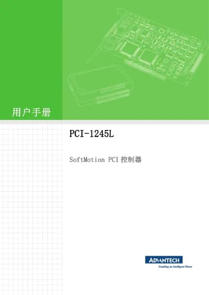 Advantech PCI-1245L
