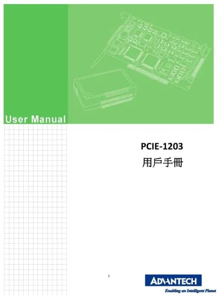 Advantech PCIE-1203IO