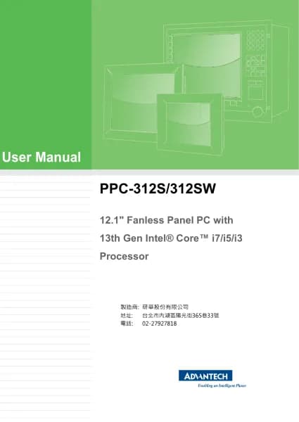 Advantech PPC-312SW
