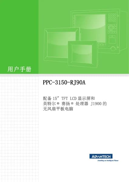 Advantech PPC-3150