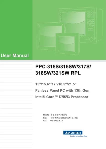 Advantech PPC-321SW RPL