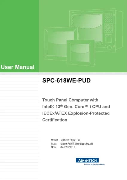 Advantech SPC-618WE