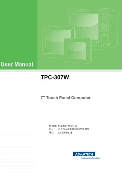 Advantech TPC-307W