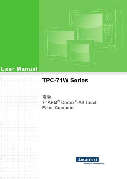Advantech TPC-71W