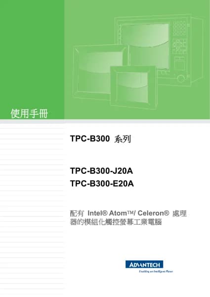 Advantech TPC-B300