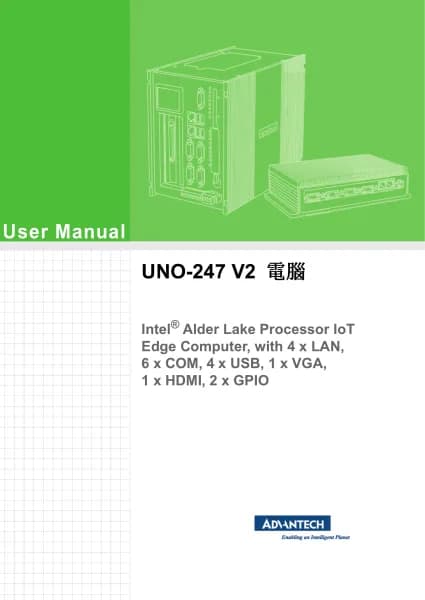 Advantech UNO-247 V2
