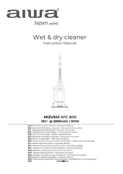Aiwa MIZUSUI PRO Wet & Dry AFC-800