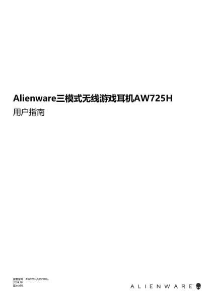Alienware AW725H