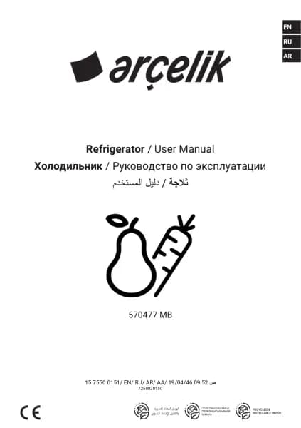 Arcelik 570477 MB