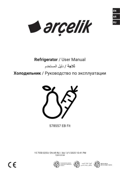 Arcelik 578557 EB Fit