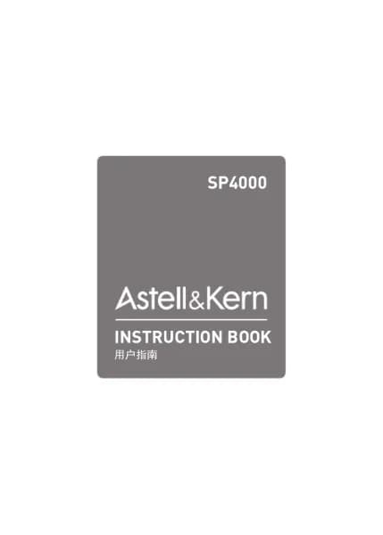 Astell&Kern A&ultima SP4000