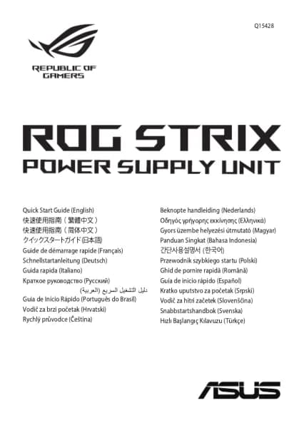 Asus ROG Strix 750G