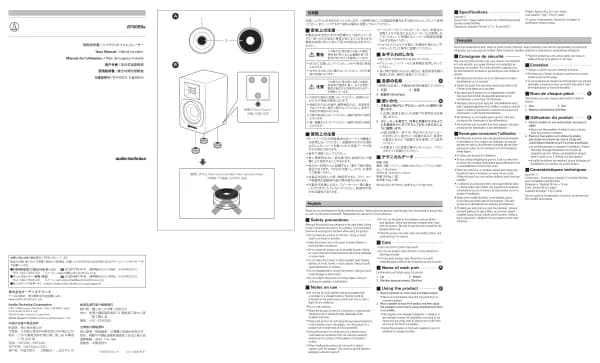 Audio-Technica AT6099a
