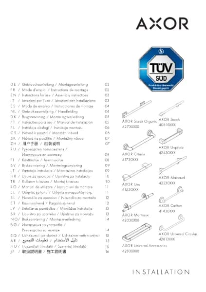 Axor Universal Circular 42813340