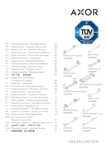 Axor Universal Rectangular 42613340