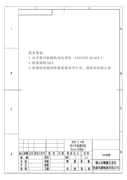 BEKO DTC36610B