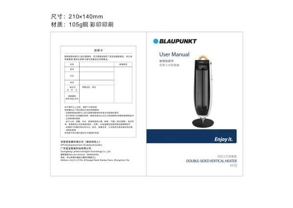Blaupunkt H13
