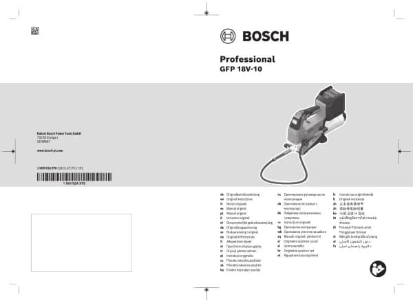 Bosch GFP 18V-10 Professional