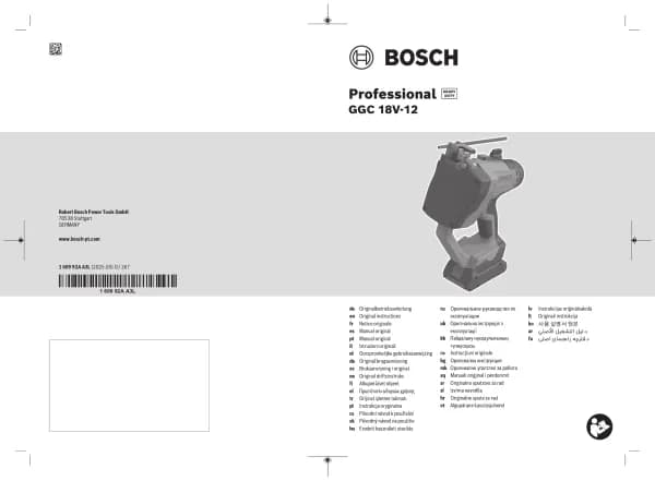 Bosch GGC 18V-12 Professional