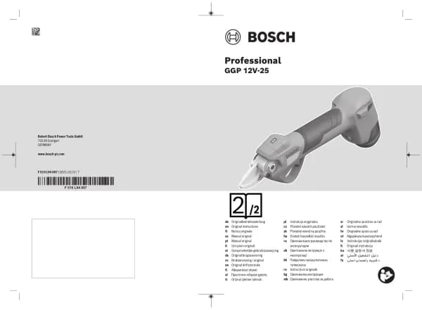 Bosch GGP 12V-25 Professional