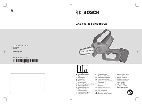 Bosch GKE 18V-20 Professional