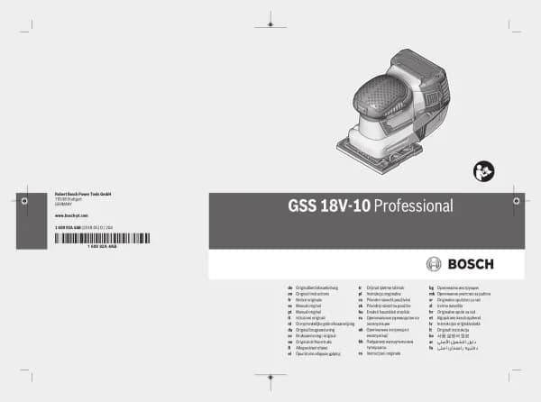 Bosch GSS 18V-10 Professional