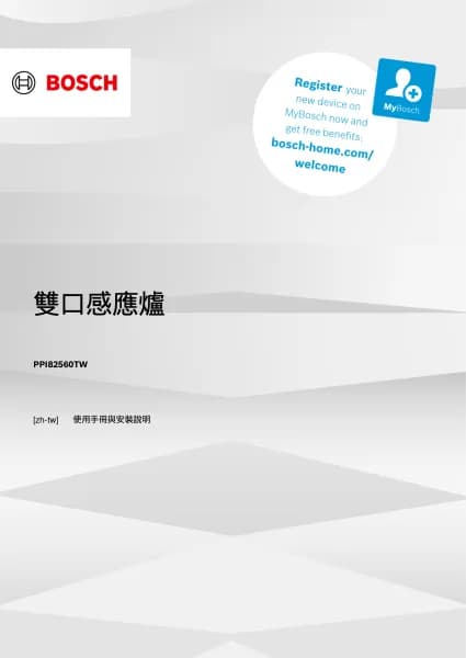 Bosch PPI82560TW