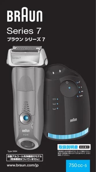 Braun Series 7 750cc-5