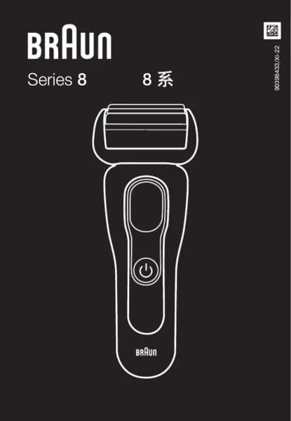 Braun Series 8 8617s