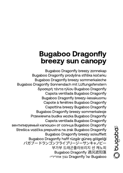 Bugaboo Dragonfly breezy sun canopy