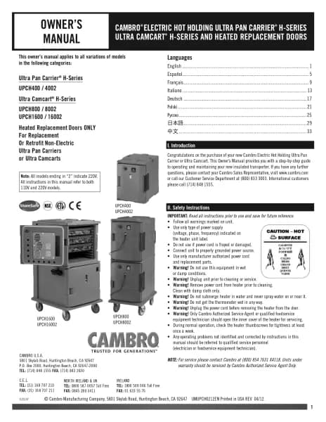 Cambro UPCHT16002