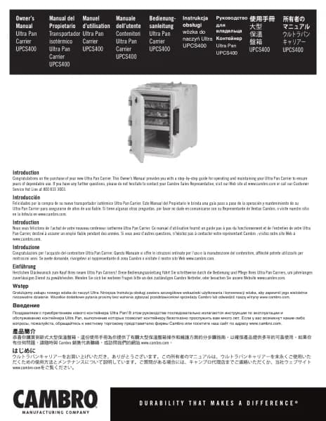 Cambro UPCS400