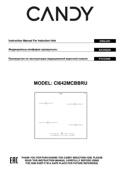 Candy CI642MCBBRU