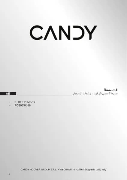 Candy FCE963X-19