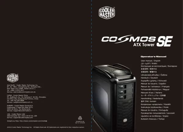 Cooler Master Cosmos SE